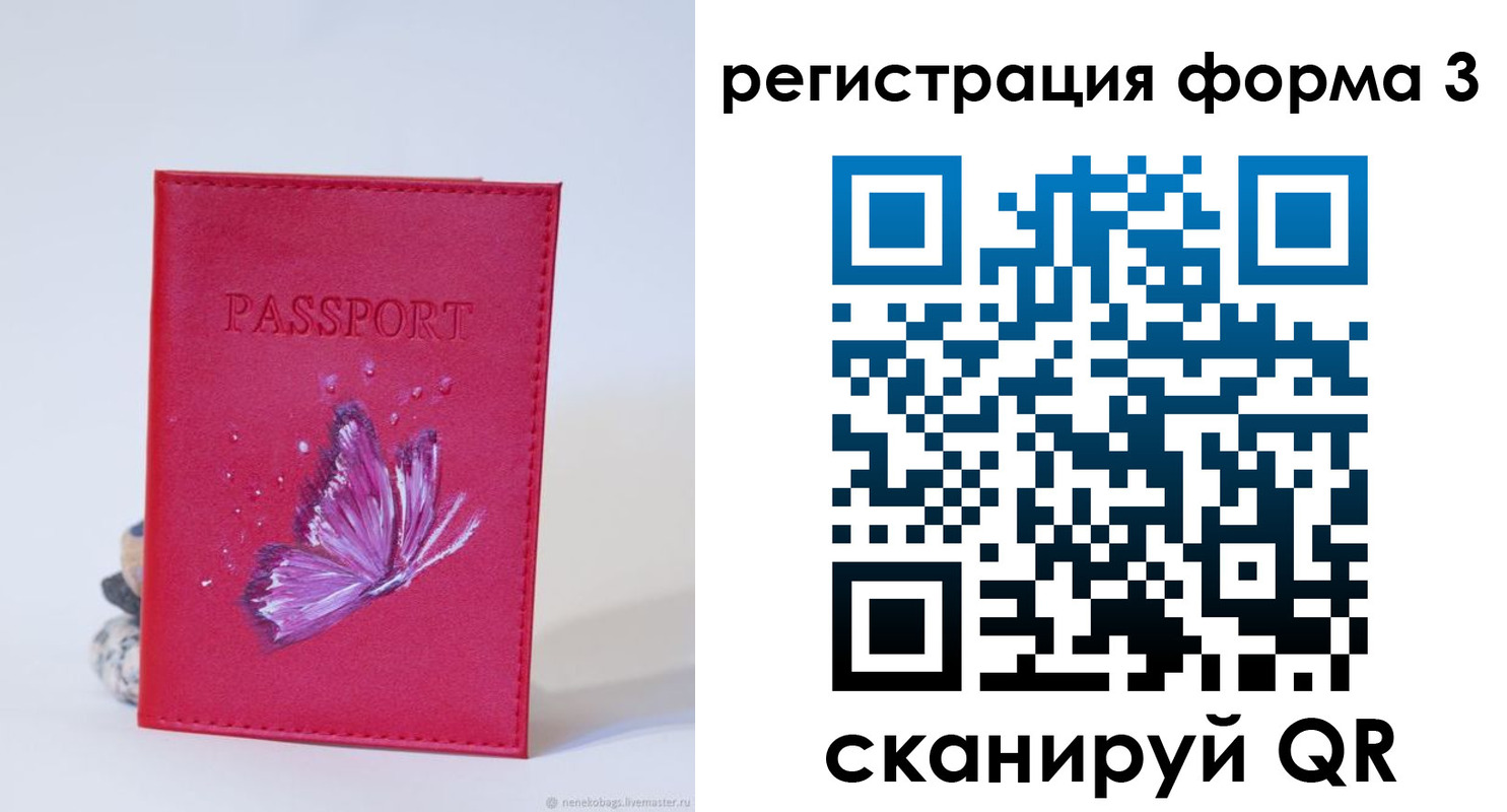 временная регистрация адрес в Тихорецке