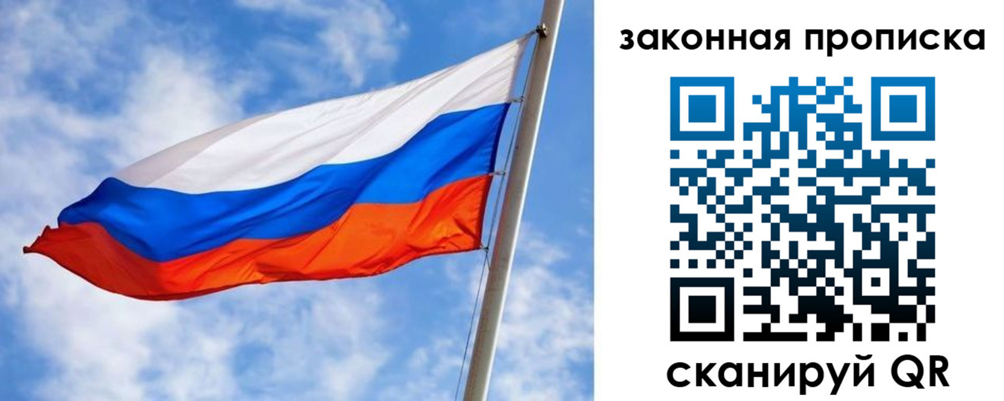 временная регистрация купить в Тихорецке